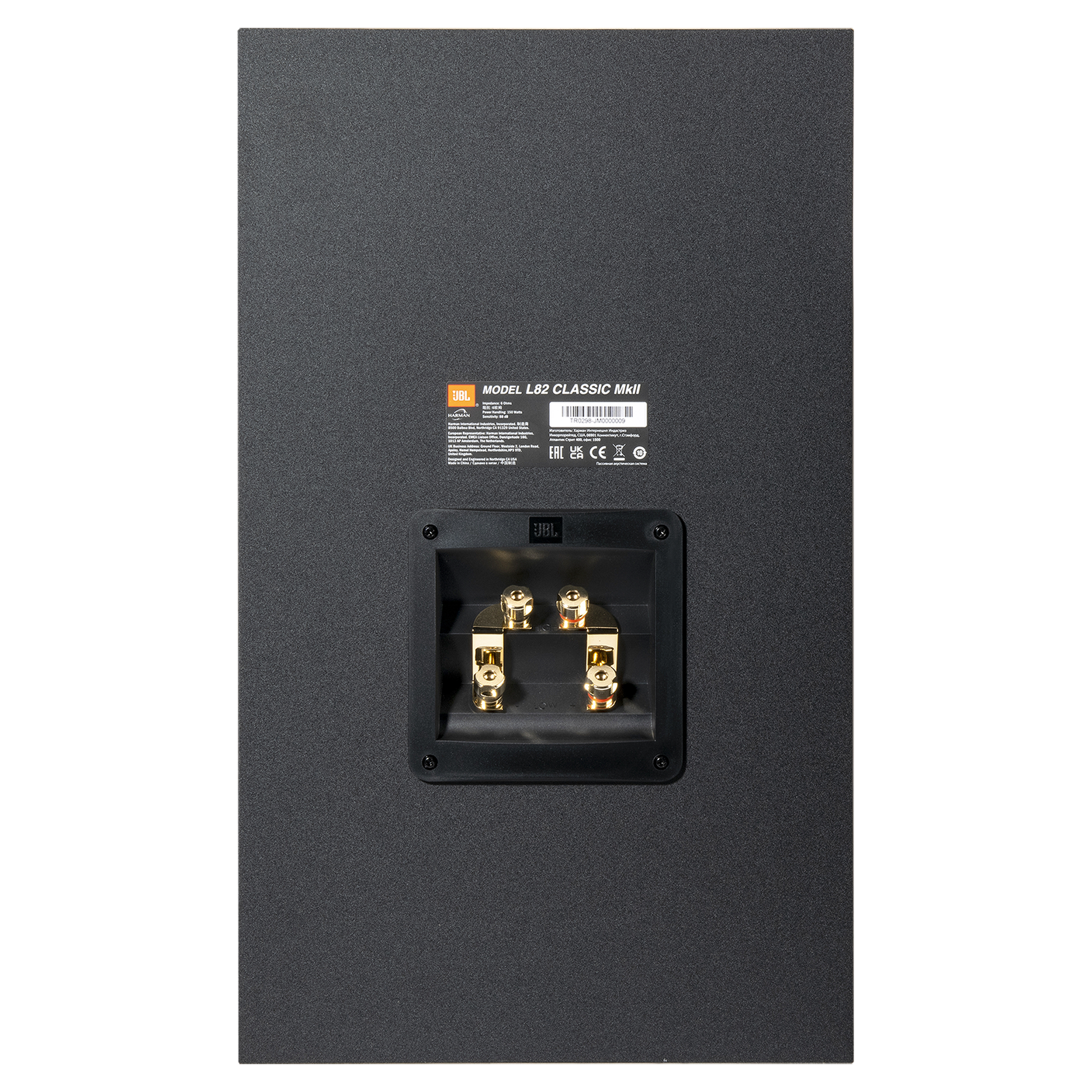 JBL L82 Classic MKII Regallautsprecher blau Rückansicht Anschlüsse Bi-Wiring